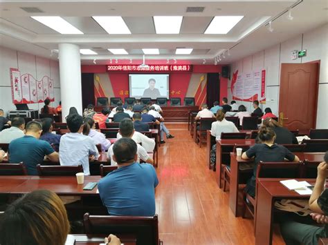 2021年河南省初级技术经纪人培训班在信阳成功举办_工作动态_资讯_信阳市科技大市场