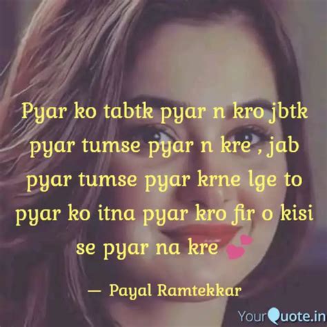 Pyar N 的图像结果