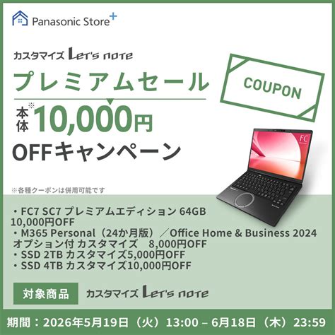 【楽天市場】【公式店】 パナソニック デジタルビデオカメラ HC-V900-K 高倍率ズーム 5軸ハイブリッド手ブレ補正 高画質撮影 ...