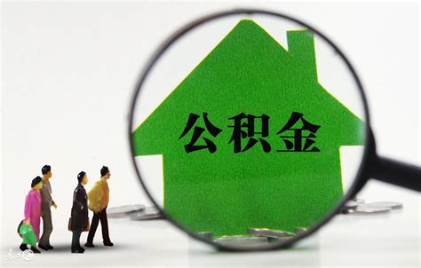 今起，淮安首套房贷款利率下限降至3.8%！_个人住房_来源_阶段性