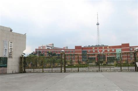 广东省潮州卫生学校
