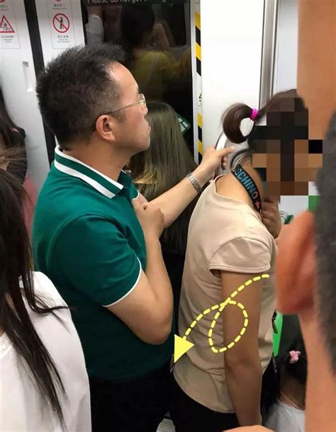 省里的处长地铁内贴蹭女子臀部，调离公务员队伍，降为“副处”_腾讯新闻