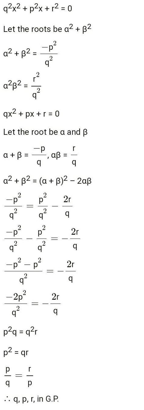 if the roots of the equation q²x²+ p²x+ r² square = 0 are the square of ...