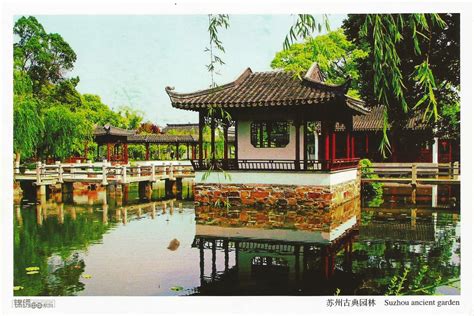Postcards on My Wall: Classical Gardens of Suzhou, China (UNESCO)