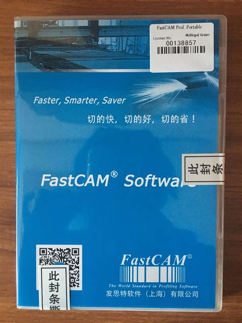 FASTCAM Tutorial 的图像结果