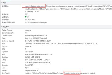 Cookie Path 的图像结果