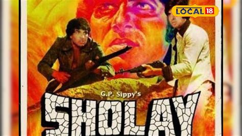 Sholay Movie: ସୋଲେ @ ୫୦ ବର୍ଷ, ଜାଣନ୍ତୁ ସୋଲେ ଚଳଚିତ୍ରର କିଛି ଅଜଣା କଥା ...