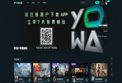 【YOWA云游戏下载】2022年最新官方正式版YOWA云游戏免费下载 - 腾讯软件中心官网