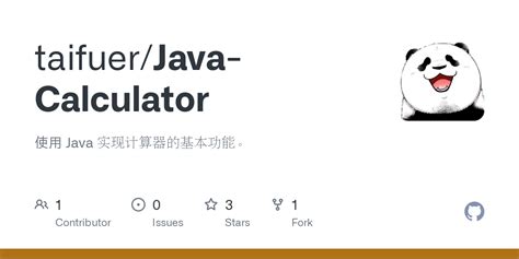 Compute Java 的图像结果
