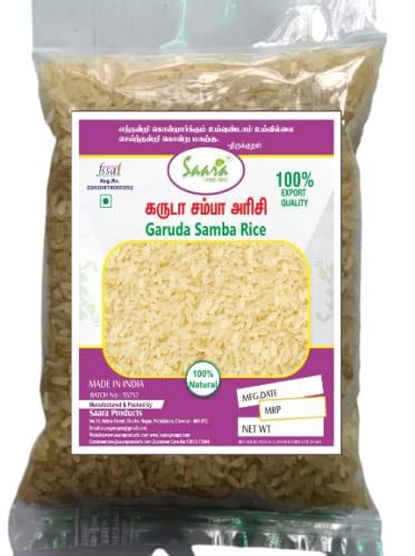 SAARA Garudan Samba Rice, 2Kg : Amazon.in: Grocery & Gourmet Foods