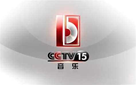 [放送文化](2013)CCTV-15音乐频道ID合集(16：9)_哔哩哔哩 (゜-゜)つロ 干杯~-bilibili