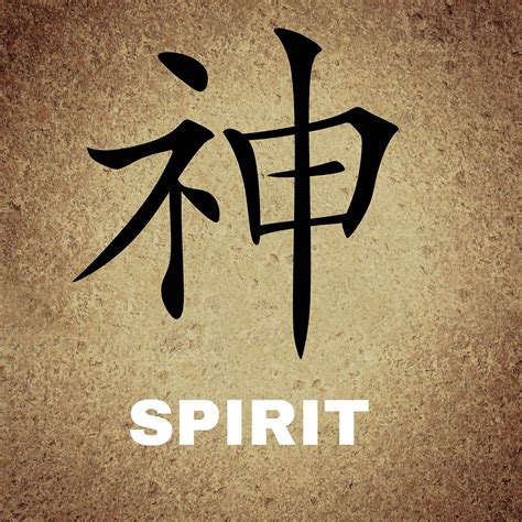 China Characters 的图像结果