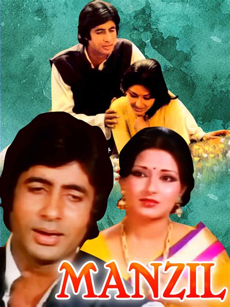 Manzil Movie (1979) | Release Date, Cast, Trailer, Songs, Streaming ...