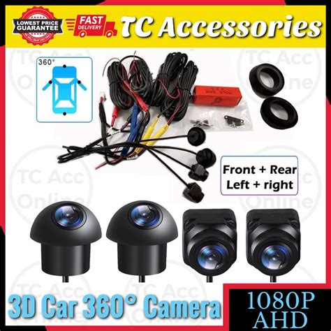 360 Camera View 的图像结果