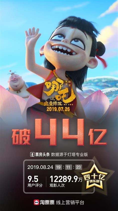 国漫电影《木兰：横空出世》发布“木兰不惧”版海报 中国木兰势不可挡-资讯-光线易视