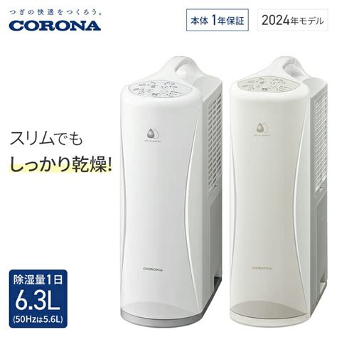 タンク部分のイメージ
