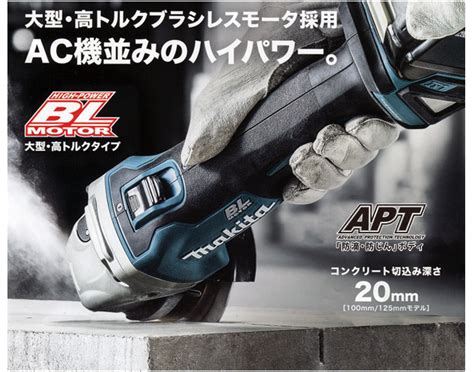 たりの ヤフオク! マキタ GA504DRGXN 125mm-18V充電式ディ... - ②新品 かります