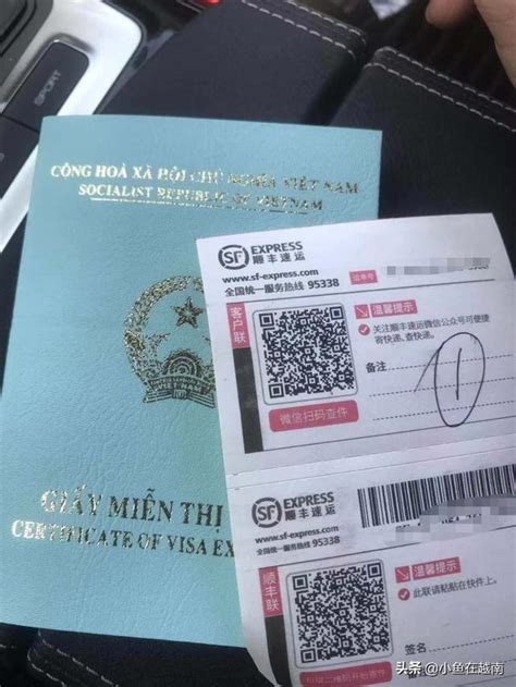 关于中国签证