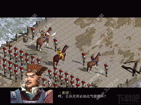 三国赵云传下载-三国赵云传硬盘版下载(附秘籍和完美攻略) - 3322软件站