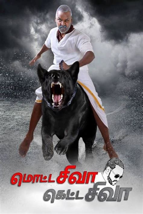 Motta Shiva Ketta Shiva Movie (2017) | Release Date, Cast, Trailer ...
