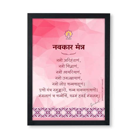 Shri Parasnath Stotra | श्री पारसनाथ स्त्रोत्र | Jainkart