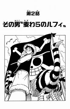One Piece Chapter 930 Wiki