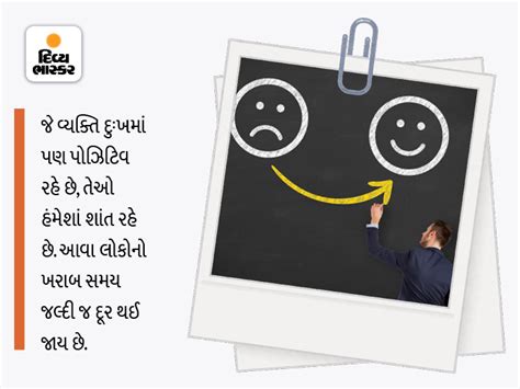 Quotes About Success And Happiness, Prerak Vichar, Motivational Quotes ...