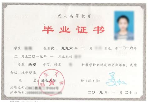 上海外国语大学毕业证样本学籍档案- 原版定制服务中心