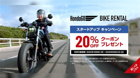Honda Motorcycle Roadside Assistance Australia | Reviewmotors.co