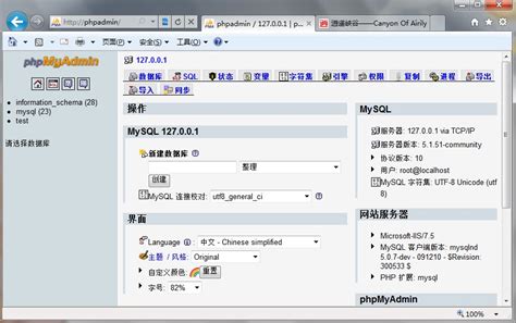 #2002 – 服务器没有响应 (或者本地 MySQL 服务器的套接字没有正确配置)-逍遥峡谷