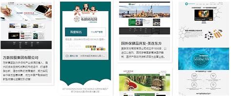 建设的网站主要内容规划 - 北京传诚信