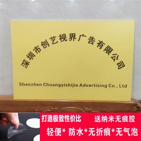 工厂招牌广告立体字的选用类型有哪些？-上海恒心广告集团