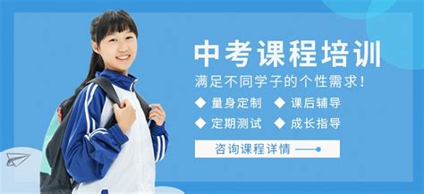 深圳中考全日制补习机构排行榜前十-十大排名榜