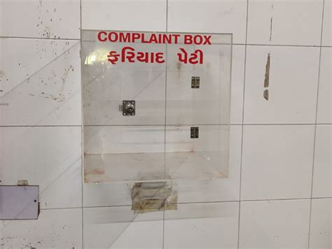 Two complaint boxes have been placed in Smimmer Hospital in Surat ...