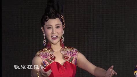 I Beijing Opera/Singing the Moon(新京剧/咏月) - YouTube