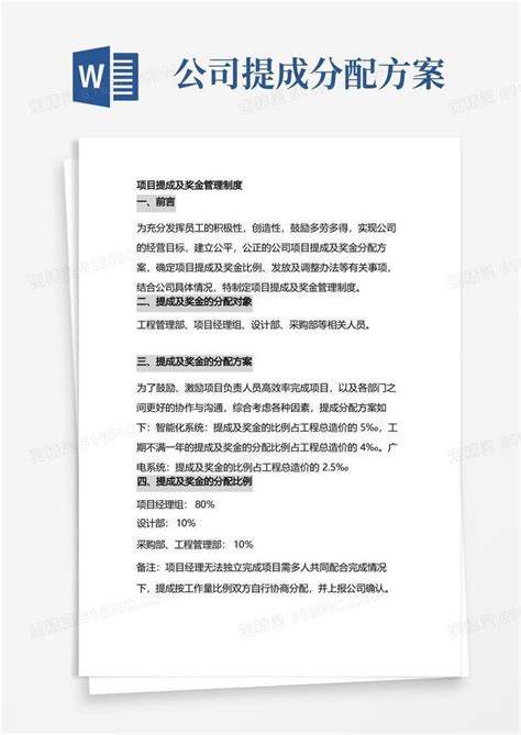公司介绍 - 杭州展图信息技术有限公司