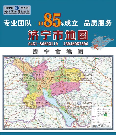 济宁市地图 - 卫星地图、实景全图 - 八九网