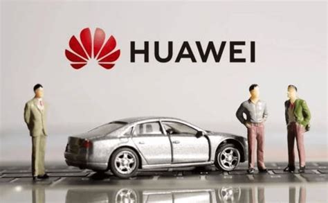 Huawei Inside 不造汽车的华为在下一盘更大的棋