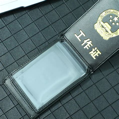 竖版批发大号水晶亚克力卡套 透明证件卡套 门禁员工工牌A7卡套-阿里巴巴