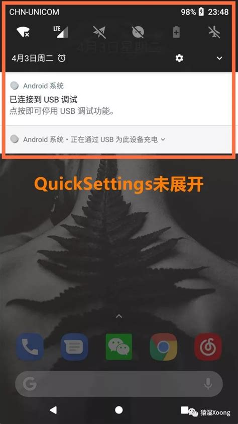Image result for Android Systemui Responsibility