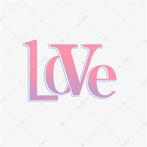 love英文粉紫色简约立体艺术字艺术字设计图片-千库网