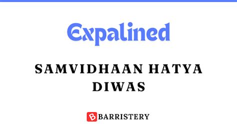 What is Samvidhaan Hatya Diwas OR Constitution Murder Day? | BARRISTERY ...