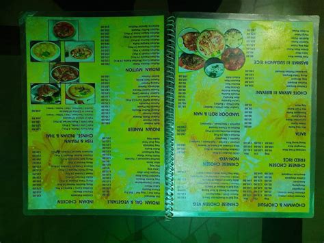 Menu at RELIANCE RESTAURANT, Kolkata