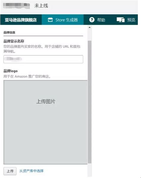 Amazon.com Store 的图像结果