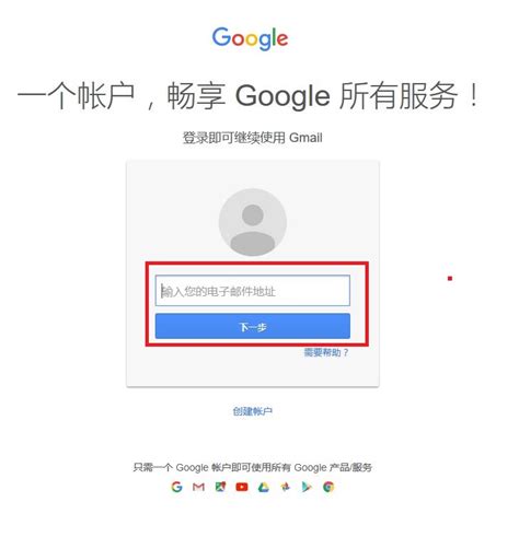 Gmail邮箱标志矢量图 - 设计之家