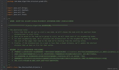 Code for Dijstra Algoritham Injava 的图像结果