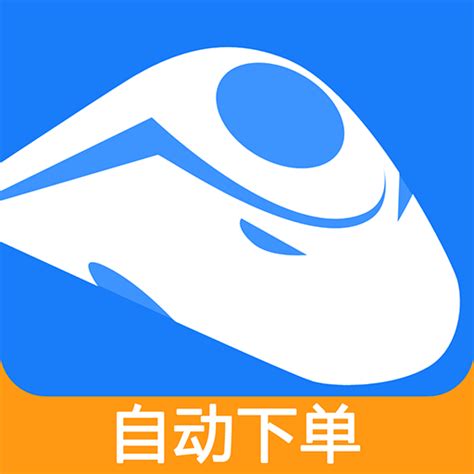 高铁12306app官方下载安装-高铁12306软件手机客户端(改名为高铁管家)下载v8.6.4.2 安卓最新版本-2265安卓网