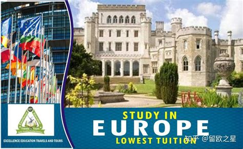 去瑞士欧洲大学留学生活费贵吗