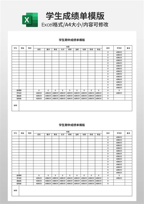 2020宜昌市长阳县中考一分一段表 中考成绩排名_初三网