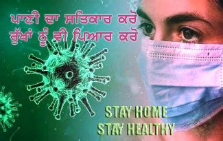 Save Shivalik Save Motherearth - A Socio-environmental Society